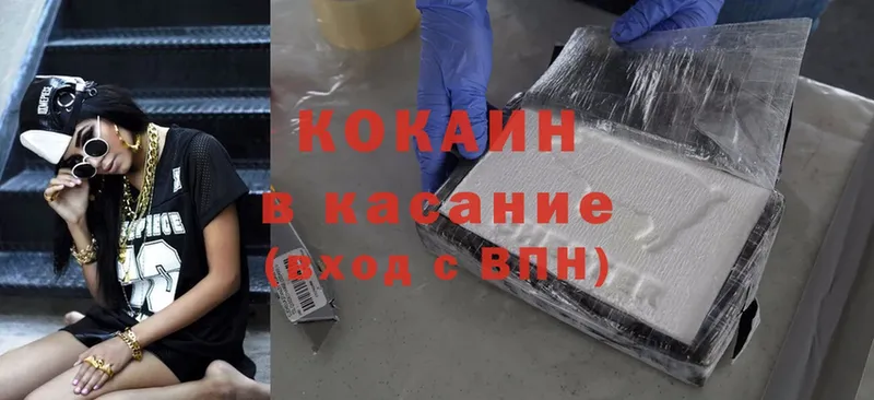 гидра ССЫЛКА  Власиха  Cocaine Боливия  дарнет шоп 