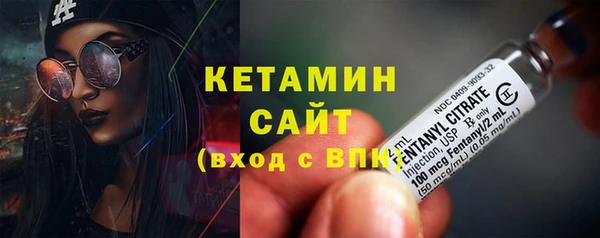 ECSTASY Бронницы