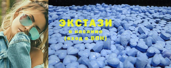 ECSTASY Бронницы