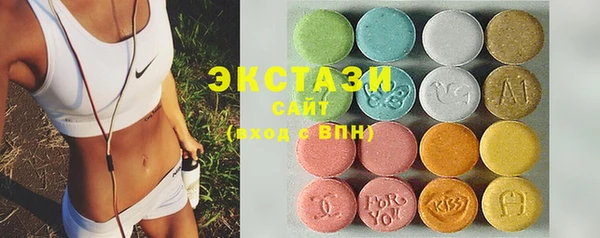 ECSTASY Бронницы