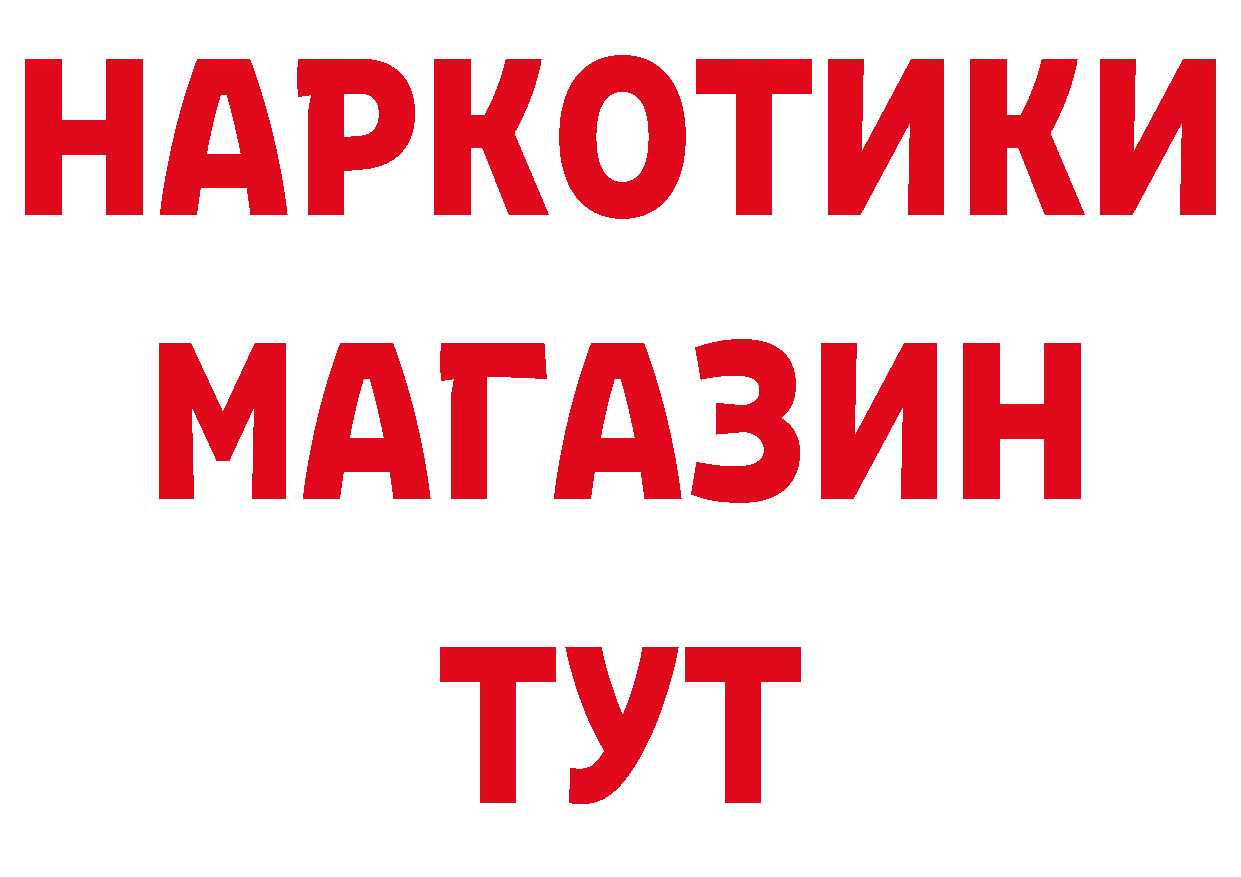 Как найти закладки? площадка клад Власиха