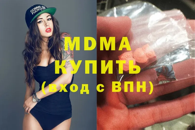 MDMA Molly  купить  сайты  Власиха 